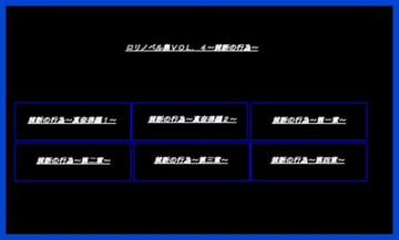 ○リノベル集Vol.4 [TAC]