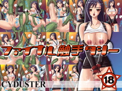 Final Syokushutazy [CYDUSTER]