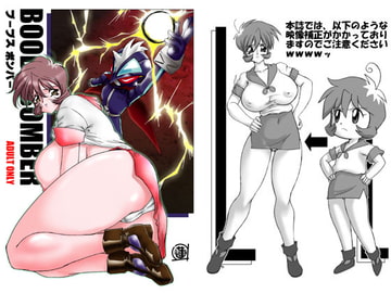 ブーブス ボンバー [GLAMOUR WORKS]