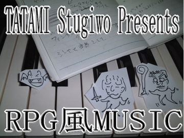 TATAMI Stugiwo Presents RPG風MUSIC [TATAMI STUGIWO]
