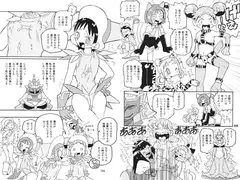ラストマジック