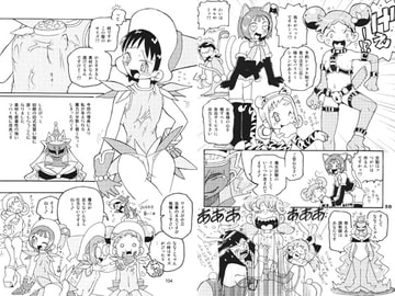 ラストマジック [RPGカンパニー2]