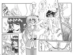 SL○YERS ADULT6