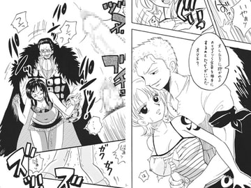 航海日誌SCENE:01 [E逆風]