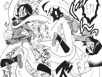 汚された義骸 [E逆風]