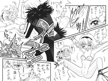 Leafe knights Attack [E逆風]