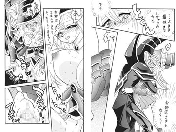 ブラマジ娘。 [E逆風]