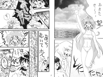 うみうみス○イヤーズ [E逆風]