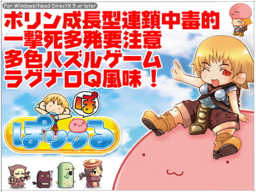 ぽリクる [こんぶに]