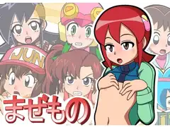 まぜもの
