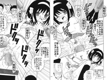 涼○ハルヒの淫謀2 [聖=リオ]