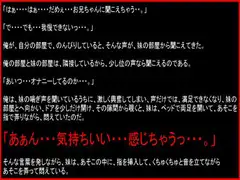 妹・初体験