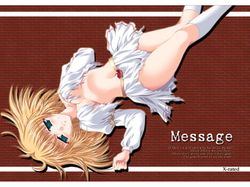 Message [DARK CASTLE]