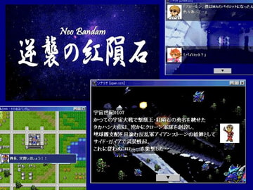 Miniture Board Simulation - 臥龍 (GaRon) [Earth Canvas]