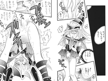 ブラマジ娘。2 [E逆風]