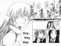 tiny tiny tiny