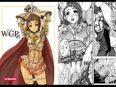 RO War Guild's Rests #3