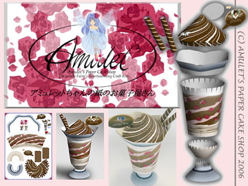 アミュレットちゃんの紙のチョコレートパフェ [AMULET]