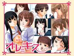 オレニキス