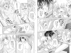 絶対服従的恋愛 [CELL-E]