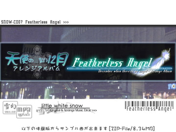 Featherless Angel [little white snow]