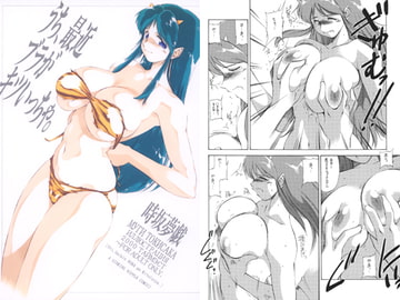 うち、最近ブラがキツいっちゃ。 [Lip van winkle]