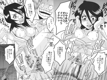 生イキッ娘2 [聖=リオ]