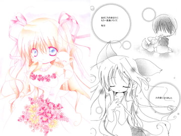 Happy Wedding [Tins Relic]