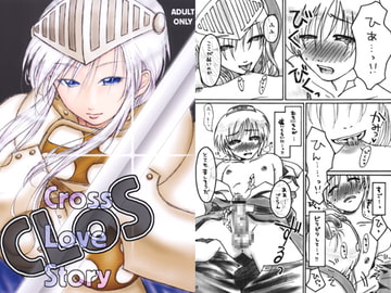 CLoS ～Cross Love Story～ [痕桃梦]