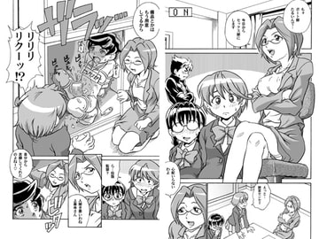 まんがでわかる!陰陽道 上巻 [UNDER77]