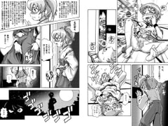 まんがでわかる!陰陽道 下巻 [UNDER77]