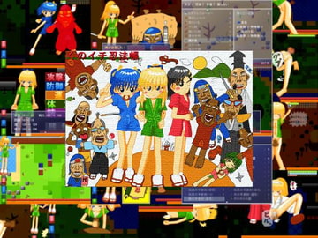 くのイチ忍法帳 [メフィスト☆]