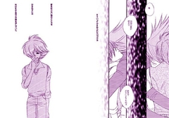 The children who lost love [秘密の路地裏出版社]