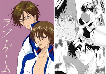 ラブ・ゲーム [杏 RIP]