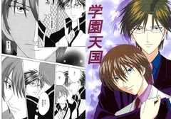 学園天国 [杏 RIP]