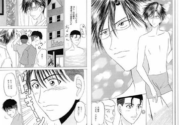 Brief～ラヴレター～ [杏 RIP]