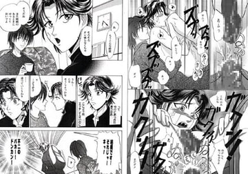 HE IS MY PEACH [杏 RIP]