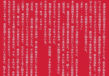 ばらのお菓子 [Tonqoo]