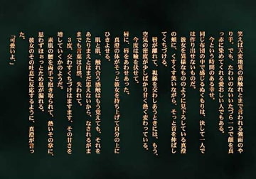 アプリコット [Tonqoo]