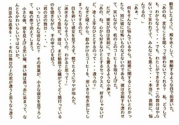 The Burger King [Tonqoo]