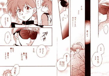 天使にそっくり [PROJECT.S]