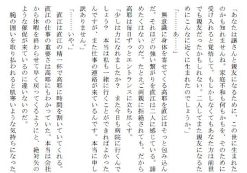 Shadow Blue  Crystal Blue 2 [Leitmotif]