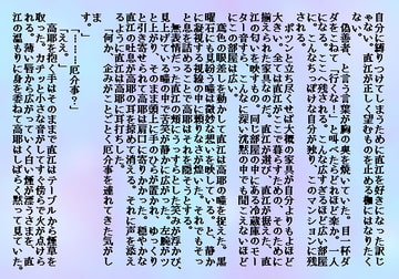 The Wind's Road Prelude 1 [Leitmotif]