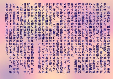 The Wind's Road Prelude 2 [Leitmotif]