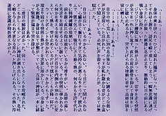 The Wind's Road Prelude 3 [Leitmotif]