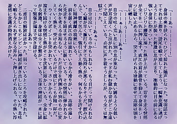 The Wind's Road Prelude 3 [Leitmotif]