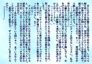 一緒に暮らそう [Leitmotif]