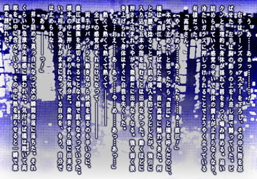 DIAMOND COCKTAIL（後編） [Leitmotif]