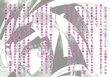 PROGRAM CODE [Leitmotif]