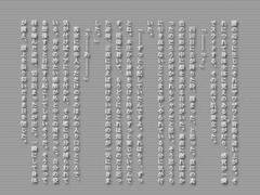 be…（後編） [Leitmotif]